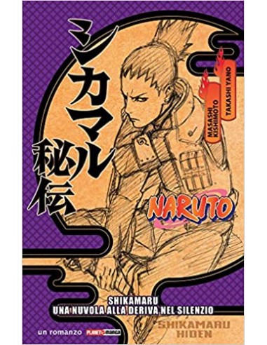 NARUTO SHIKAMARU: UNA NUVOLA ALLA DERIVA NEL SILENZIO - ROMANZO