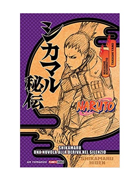 NARUTO SHIKAMARU: UNA NUVOLA ALLA DERIVA NEL SILENZIO - ROMANZO