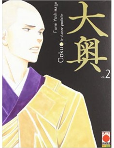 OOKU - LE STANZE PROIBITE 2