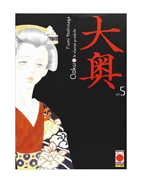 OOKU - LE STANZE PROIBITE 5