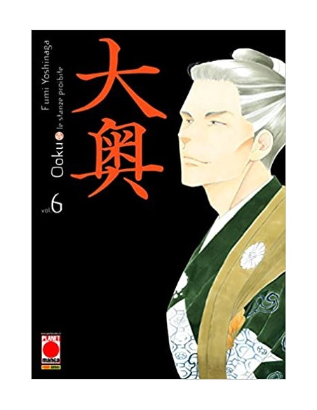 OOKU - LE STANZE PROIBITE 6