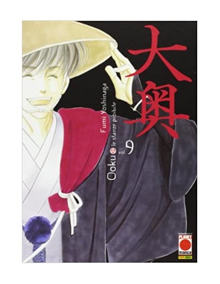 OOKU - LE STANZE PROIBITE 9