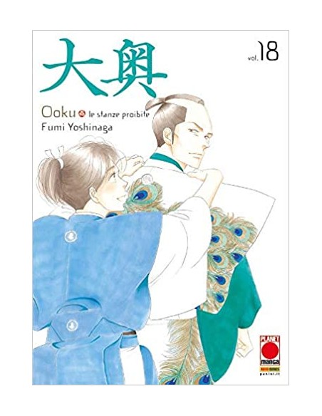 OOKU - LE STANZE PROIBITE 18