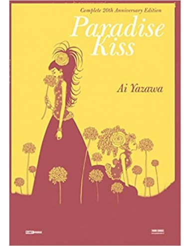 PARADISE KISS COMPLETE 20TH ANNIVERSARY EDITION