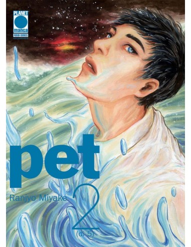 PET 2