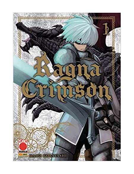 RAGNA CRIMSON 1
