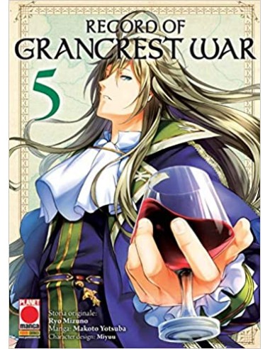 RECORD OF GRANCREST WAR 5 - AKUMA 33