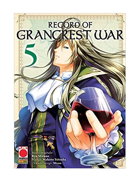 RECORD OF GRANCREST WAR 5 - AKUMA 33