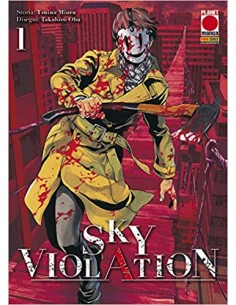 SKY VIOLATION 1 - (di 21) - MANGA DRIVE 1