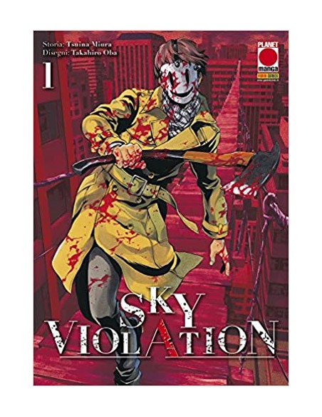 SKY VIOLATION 1 - (di 21) - MANGA DRIVE 1