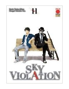 SKY VIOLATION 11 - (di 21) - MANGA DRIVE 11