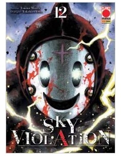 SKY VIOLATION 12 - (di 21) - MANGA DRIVE 12