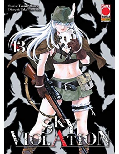 SKY VIOLATION 13 - (di 21) - MANGA DRIVE 13
