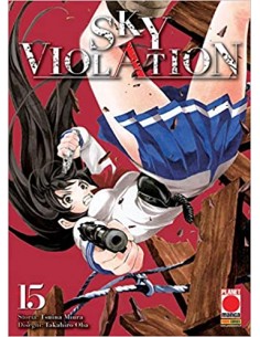 SKY VIOLATION 15 - (di 21) - MANGA DRIVE 15