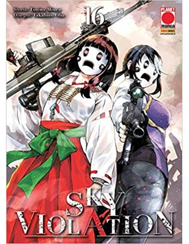 SKY VIOLATION 16 - (di 21) - MANGA DRIVE 16