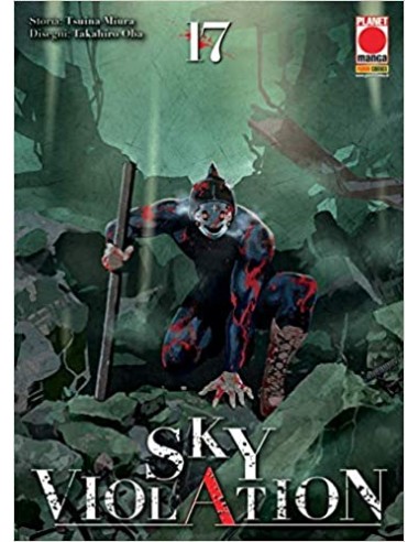 SKY VIOLATION 17 - (di 21) - MANGA DRIVE 17