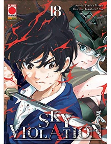 SKY VIOLATION 18 - (di 21) - MANGA DRIVE 18