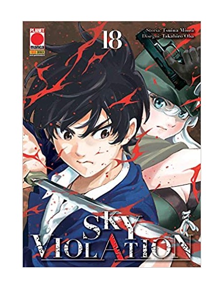 SKY VIOLATION 18 - (di 21) - MANGA DRIVE 18