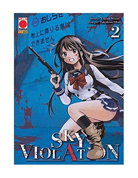 SKY VIOLATION 2 - (di 21) - MANGA DRIVE 2
