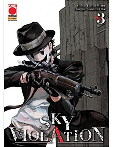 SKY VIOLATION 3 - (di 21) - MANGA DRIVE 3