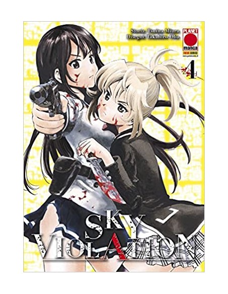 SKY VIOLATION 4 - (di 21) - MANGA DRIVE 4