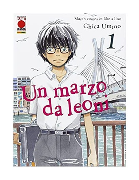 UN MARZO DA LEONI RISTAMPA 1