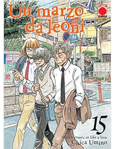 UN MARZO DA LEONI 15