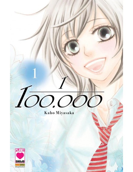 1/100000 (UNO SU CENTOMILA) 1 (di 9) - RED 10