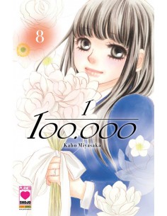 1/100000 (UNO SU CENTOMILA) 8 (di 9) - RED 17