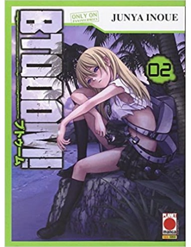 BTOOOM! 2