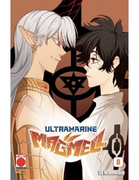 ULTRAMARINE MAGMELL 8 - MANGA MYSTERY 30