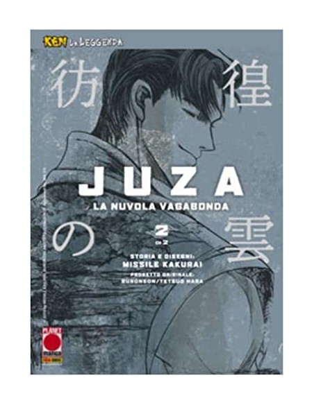 JUZA LA NUVOLA VAGABONDA 2 - (di 2) - KEN LA LEGGENDA 22