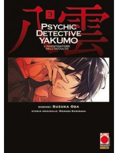 L`INVESTIGATORE DELL`OCCULTO - PSYCHIC DETECTIVE YAKUMO 3...