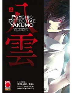 L`INVESTIGATORE DELL`OCCULTO - PSYCHIC DETECTIVE YAKUMO 4...