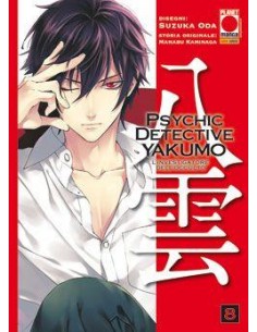 L`INVESTIGATORE DELL`OCCULTO - PSYCHIC DETECTIVE YAKUMO 8...