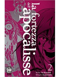 LA FORTEZZA DELL`APOCALISSE 2 - PURPLE 5