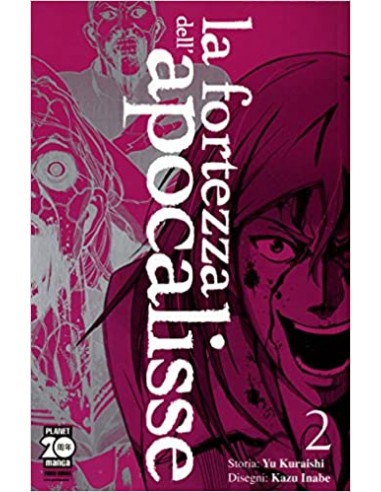 LA FORTEZZA DELL`APOCALISSE 2 - PURPLE 5