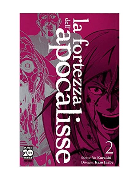 LA FORTEZZA DELL`APOCALISSE 2 - PURPLE 5