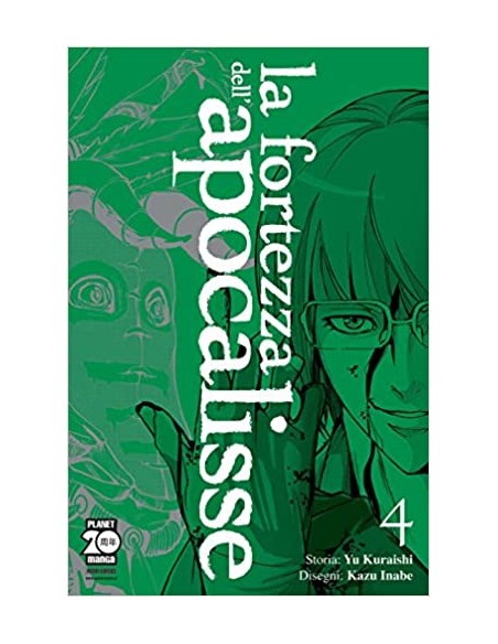 LA FORTEZZA DELL`APOCALISSE 4 - PURPLE 7