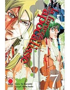 LA FORTEZZA DELL`APOCALISSE 7 - PURPLE 10