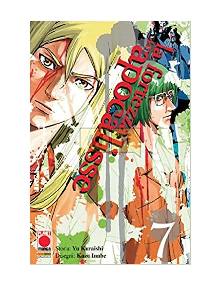 LA FORTEZZA DELL`APOCALISSE 7 - PURPLE 10