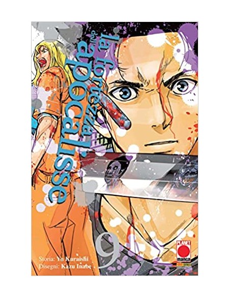 LA FORTEZZA DELL`APOCALISSE 9 - PURPLE 12