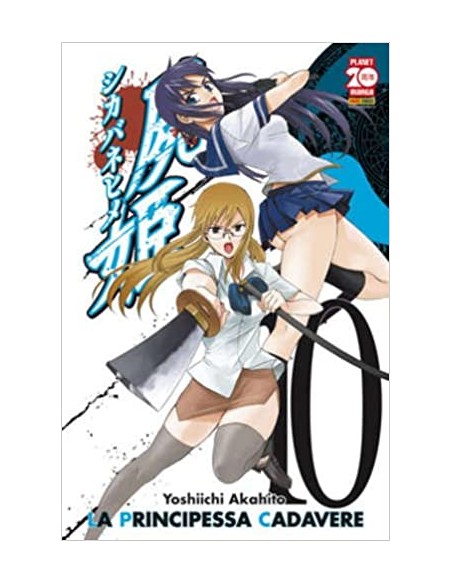 LA PRINCIPESSA CADAVERE 10 - (di 23)