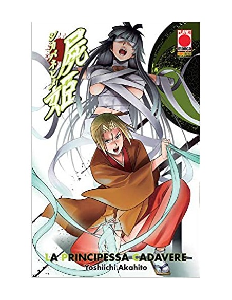 LA PRINCIPESSA CADAVERE 21 - (di 23)