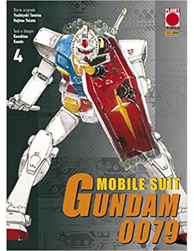 MOBILE SUIT GUNDAM 0079 4 - MANGA LAND 15
