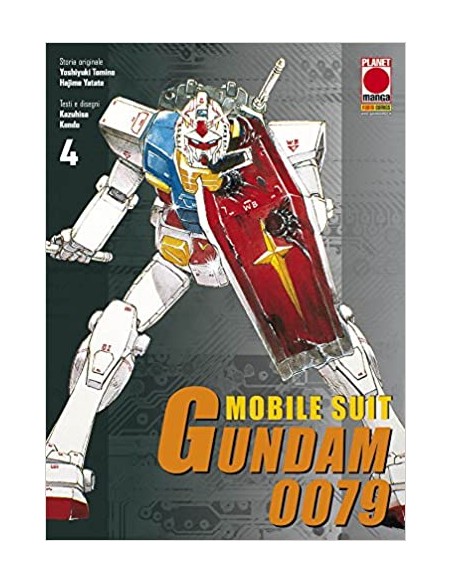 MOBILE SUIT GUNDAM 0079 4 - MANGA LAND 15