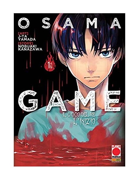 OSAMA GAME IL GIOCO DEL RE: L`INIZIO 1 - (di 6)