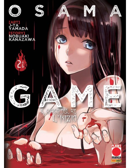 OSAMA GAME IL GIOCO DEL RE: L`INIZIO 2 - (di 6)