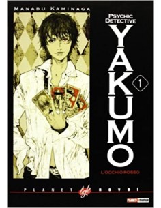 PSYCHIC DETECTIVE YAKUMO 1  PLANET LIGHT NOVEL