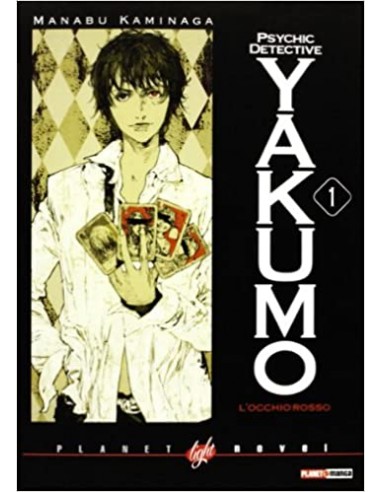 PSYCHIC DETECTIVE YAKUMO 1  PLANET LIGHT NOVEL